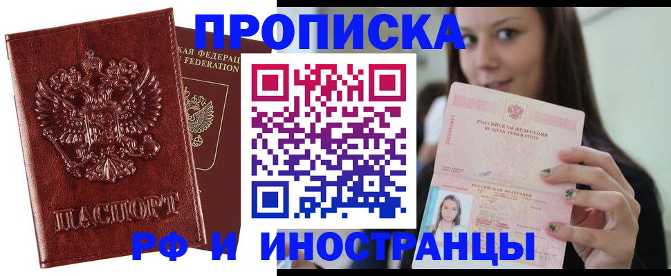 форма 3 в Омске