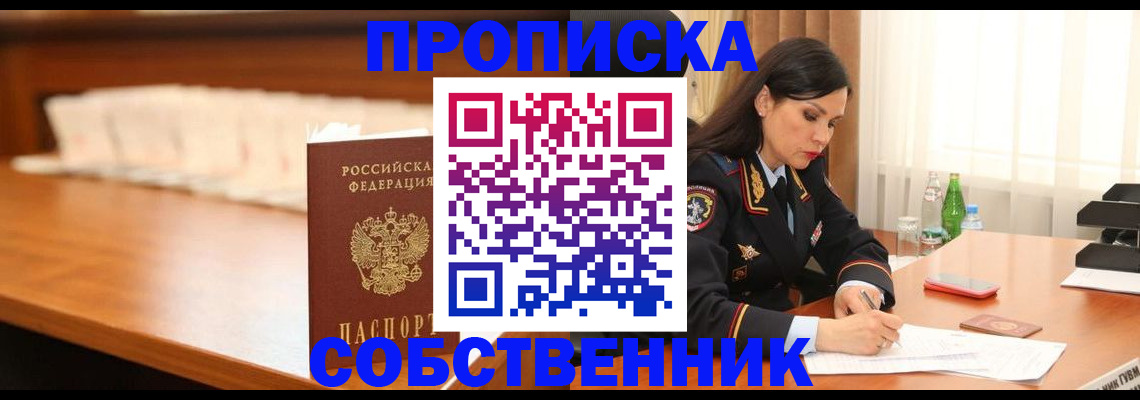 форма 3 в Омске